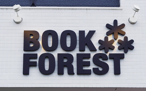 bookforest02
